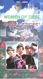 WOMEN OF TIBET  （英文版）   1994年第1版  PDF电子版封面    刘中陆著 