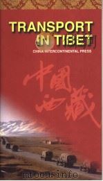 TRANSPORT IN TIBET  （英文版）   1997年第1版  PDF电子版封面    秦鸿勋著 