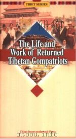归国藏胞的工作与生活  英文版（1999 PDF版）
