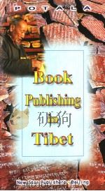 BOOK PUBLISHING IN TIBET  98·2   1998  PDF电子版封面  7801481348   