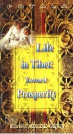 LIFE IN TIBET：TOWARD PROSPERITY  98·3   1998  PDF电子版封面  7801481585   