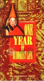 11TH PANCHEN LAMA：ONE YEAR OF BUDDHIST LIFE  97·1   1997  PDF电子版封面  7801028325   