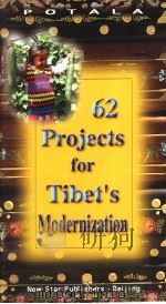 62 PROJECTS FOR TIBET‘S MODERNIZATION  98·1   1998  PDF电子版封面  7801481321   