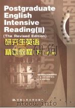 研究生英语精读教程  第2版   1999  PDF电子版封面  7300020437  刘利君等主编 
