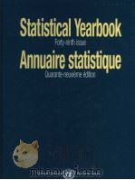 STATISTICAL YEARBOOK FORTY-NINTH ISSUE  ANNUAIRE STATISTIQUE QUARANTE-NEUVIEME EDITION     PDF电子版封面     