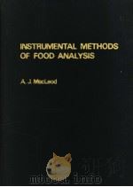 INSTRUMENTAL METHODS OF FOOD ANALYSIS（ PDF版）