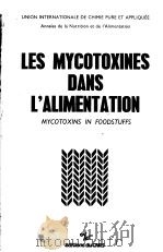 LES MYCOTOXINES DANS L'ALIMENTATION MYCOTOXINS IN FOODSTUFFS     PDF电子版封面    MONGI JEMMALI 