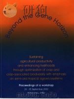 BEYOND THE GENE HORIZON     PDF电子版封面     