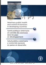 VETERINARY PUBLIC HEALTH AND CONTROL OF ZOONOSES IN DEVELOPING COUNTRIES     PDF电子版封面  9250050046   