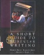 A SHORT GUIDE TO BUSINESS WRITING（ PDF版）