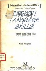 ENGLISH LANGUAGE SKILLS     PDF电子版封面    VERA HUGHES 