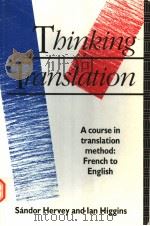 THINKING TRANSLATION  A COURSE IN TRANSLATION METHOD:FRENCH-ENGLISH（ PDF版）