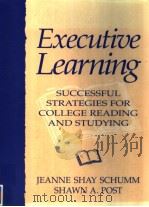 EXECUTIVE LEARNING（ PDF版）