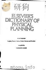 ELSEVIER‘S DICTIONARY OF PHYSICAL PLANNING     PDF电子版封面  0444705090   
