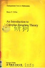 AN INTRODUCTION TO COMPLEX FUNCTION THEORY     PDF电子版封面  7506213494   