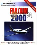 FAR/AIM 2000（ PDF版）