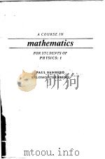 A COURSE IN MATHEMATICS（ PDF版）