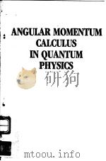 ANGULAR MOMENTUM CALCULUS IN QUANTUM PHYSICS（ PDF版）