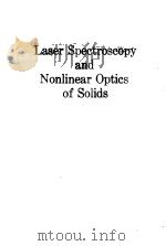 LASER SPECTROSCOPY AND NONLINEAR OPTICS OF SOLIDS（ PDF版）