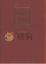 2000 WHO'S WHO IN CANADA  91ST EDITION     PDF电子版封面  0771577265   
