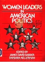 WOMEN LEADERS IN AMERICAN POLITICS     PDF电子版封面  0139622675   