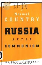 A NORMAL COUNTRY  RUSSIA AFTER COMMUNISM     PDF电子版封面  0674015827  ANDREI SHLEIFER 