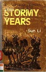 A CHINESE NOVEL STORMY YEARS     PDF电子版封面     