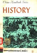 HISTORY（1982 PDF版）