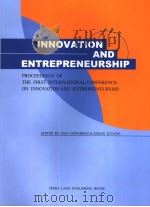 创新与创业  第一届创新与创业国际学术会议论文集（ PDF版）