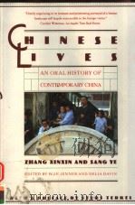CHINESE LIVES AN ORALL HISTORY OF CONTEMPORARY CHINA     PDF电子版封面     
