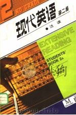 MODERN ENGLISH FOR UNIVERSITY STUDENTS EXTENSIVE READING STUDENTS‘BOOK GRADE2A（1986 PDF版）