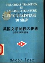THE GREAT TRADITION IN ENGLISH LITERATURE FROM SHAKESPEARE TO SHAW  1     PDF电子版封面     