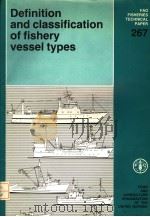 FAO FISHERIES TECHNICAL PAPER 267  DIFINITION AND CLASSIFICATION OF FISHERY VESSEL TYPES     PDF电子版封面  9251023182   