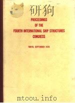 PROCEEDINGS OF THE FOURTH INTERNATIONAL SHIP STRUCTURES CONGRESS  TOKYO，SEPTEMBER 1970     PDF电子版封面     
