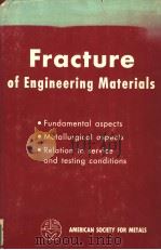 FRACTURE OF ENGINEERING MATERIALS（ PDF版）