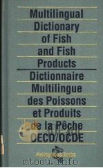 MULTILINGUAL DICTIONARY OF FISH AND FISH PRODUCTS DICTIONNAIRE MULTILINGUE DES POISSONS ET PRODUITS     PDF电子版封面  0852381646   