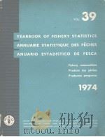VOL.39 YEARBOOK OF FISHERY STATISTICS     PDF电子版封面     