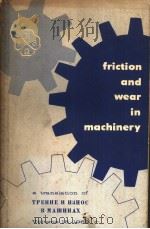 FRICTION AND WEAR IN MACHINERY  VOLUME 15  1962     PDF电子版封面     