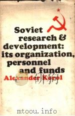 SOVIET RESEARCH AND DEVELOPMENT（ PDF版）