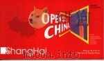 OPEN CHINA：SHANGHAI（ PDF版）