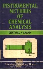 INSTRUMENTAL METHODS OF CHEMICAL ANALYSIS（ PDF版）