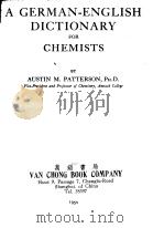 A GERMAN ENGLISH DICTIONARY FOR CHEMISTS（ PDF版）