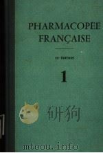 PHARMACOPEE FRANCAISE  1     PDF电子版封面     