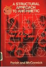 A STRUCTURAL APPROACH TO ARITHMETIC     PDF电子版封面    CHARLES R.PARISH  ROY L.MCCORM 