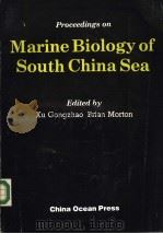 MARINE BIOLOGY OF SOUTH CHINA SEA     PDF电子版封面  7502702474  XU GONGZHAO BRIAN MORTON 
