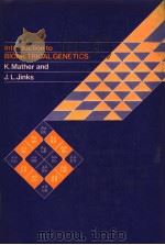 INTRODUCTION TO BIOMETRICAL GENETICS（ PDF版）