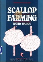 SCALLOP FARMING     PDF电子版封面  0852381786  DAVID HARDY 