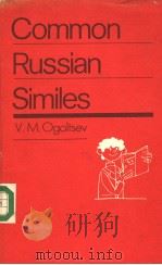COMMON RUSSIAN SIMILES     PDF电子版封面    V.M.OGOLTSEV 