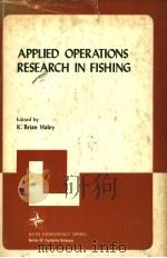 APPLIED OPERATIONS RESEARCH IN FISHING     PDF电子版封面  0306406349  K.BRIAN HALEY 
