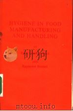 HYGIENE IN FOOD MANUFACTURING AND HANDLING  SECOND EDITION     PDF电子版封面     